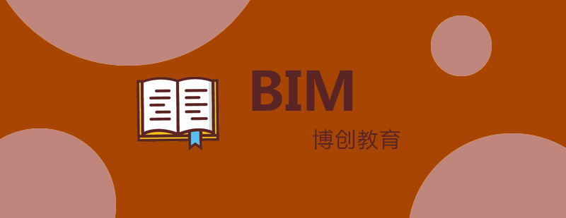 武汉BIM应用技能培训课程