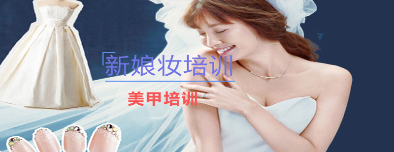 新娘美甲造型示例