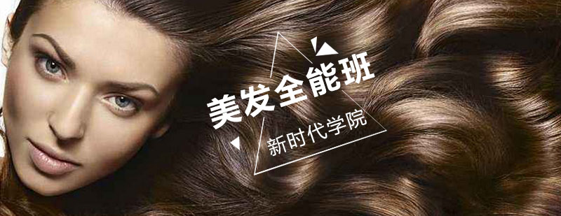 美发实操教学现场