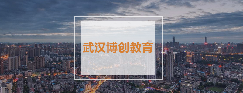 智慧教室实景
