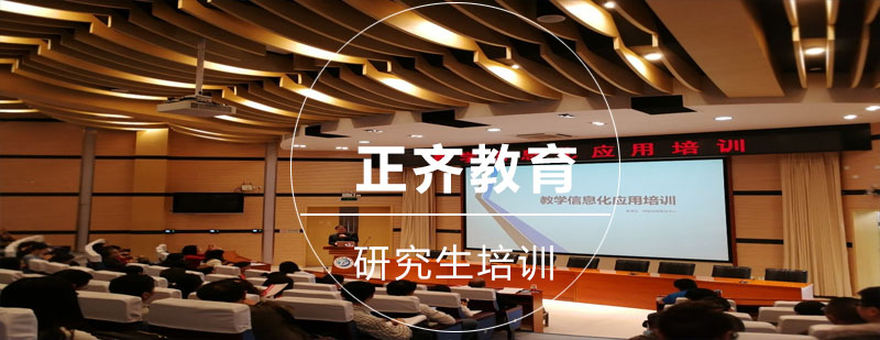 学历认证示意图