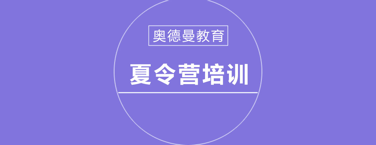 户外探索训练实景