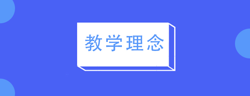 七田真早教環(huán)境