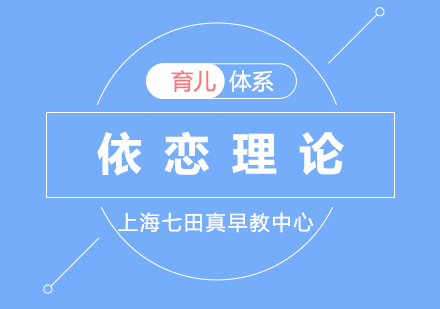 情感聯(lián)結(jié)的深層密碼：兒童發(fā)展關(guān)鍵機(jī)制解析