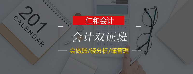 会计实训课堂实拍