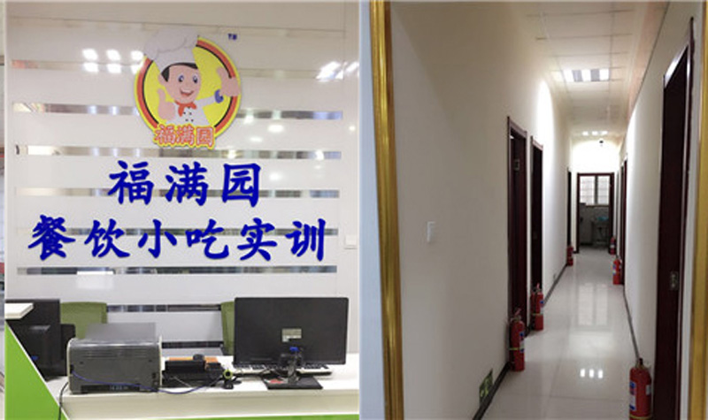 天津福满园小吃培训