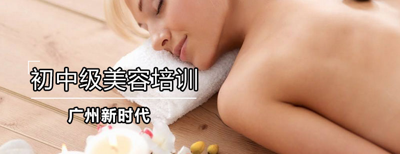 美容实操教学现场