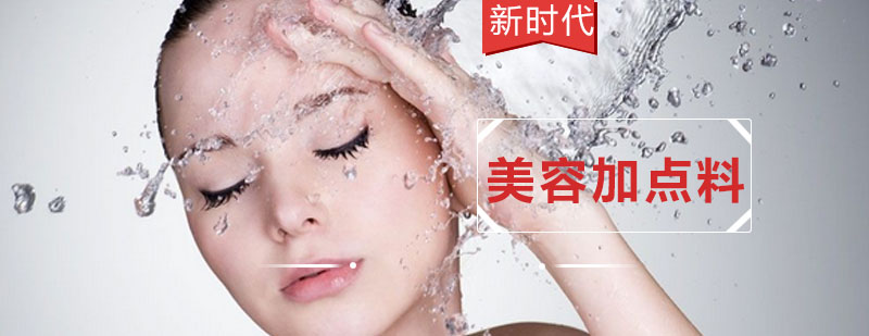 天然成分洁面示意图