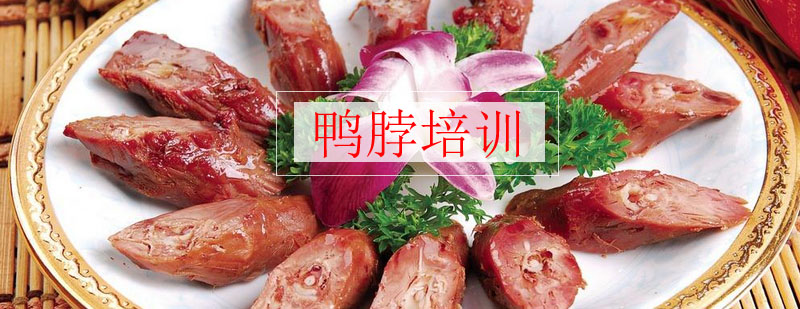 卤味制作实操现场