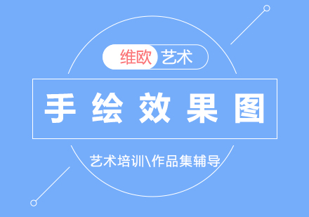 珠寶手繪效果圖培訓課程