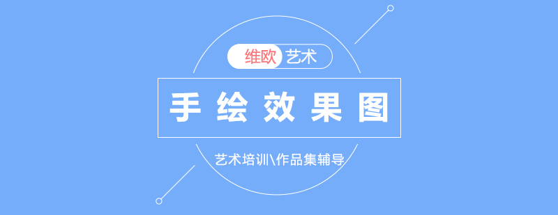 珠寶手繪效果圖技法演示