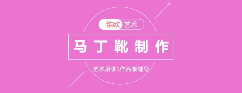 皮具制作工作臺展示