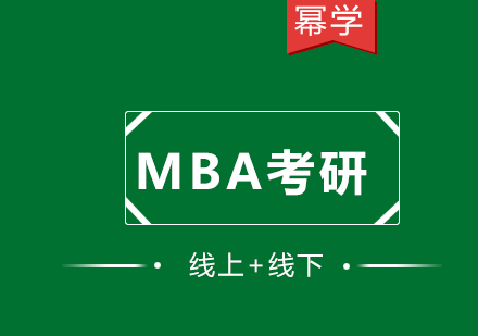 怎样让自己的MBA申请短文与众不同？