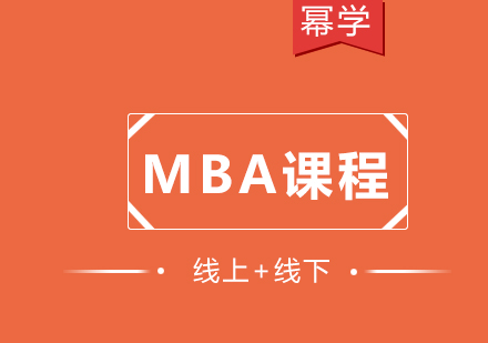 必须要有*经验才能读“免联考MBA”吗？