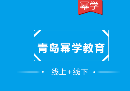 来幂学，让生活多点感动！！