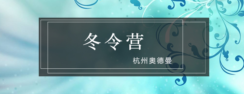 三亚编程冬令营实景