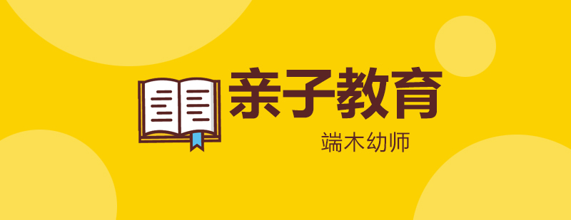 亲子互动课堂实景
