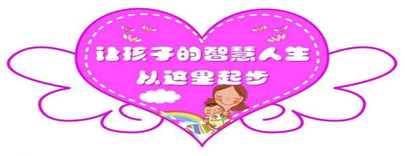 兒童課堂互動