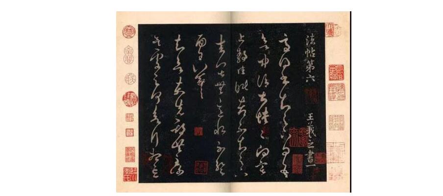 传拓作品细节展示