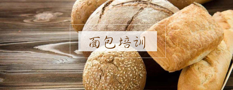 烘焙教学实拍