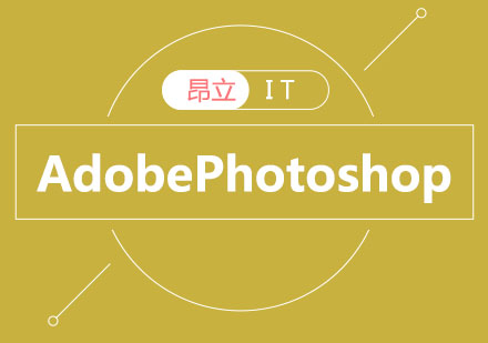 AdobePhotoshop实战应用