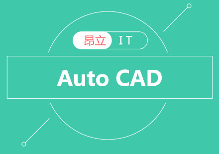 AutoCAD全能班