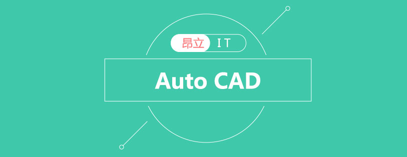 CAD设计实训