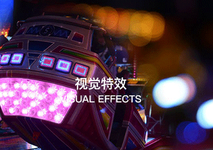 維歐電影留學