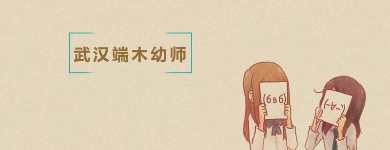 家庭教育场景示意图
