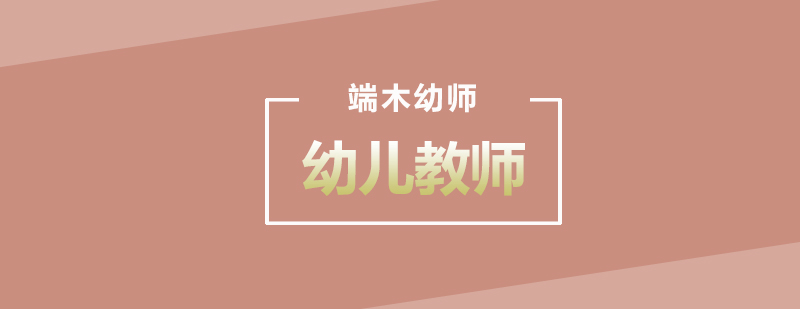 儿童专注力训练图示