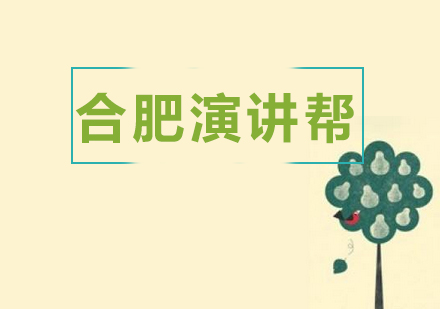 公众演讲能力提升秘籍：十大实战技巧解析