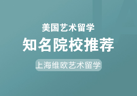 美国游戏设计院校深度解析
