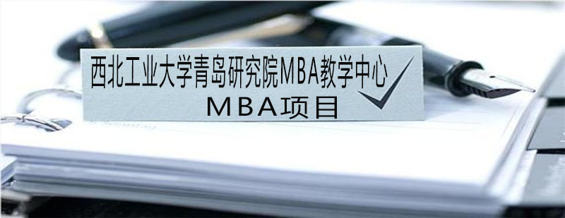 航空特色商科教育
