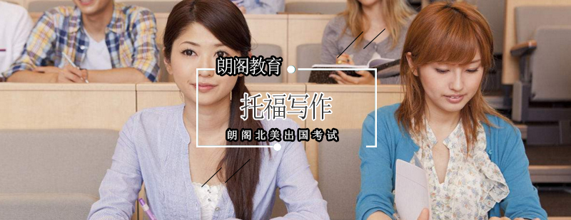 写作技巧示意图