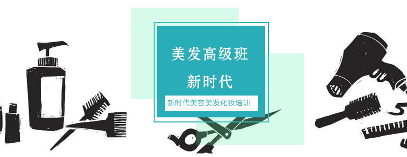 美发技术实操现场