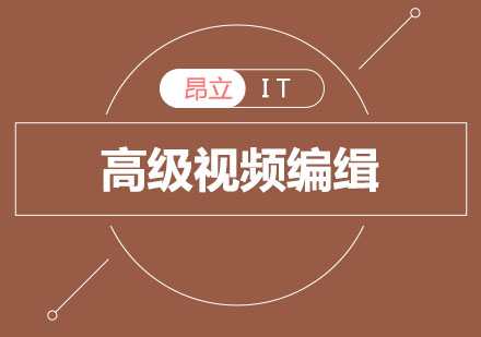 绘声绘影高级视频编缉