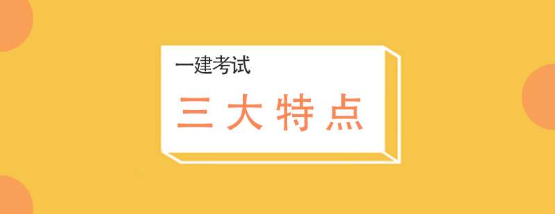建筑工程考試?yán)碚撆c實(shí)踐