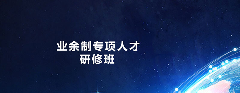 BIM技術(shù)實(shí)踐教學(xué)