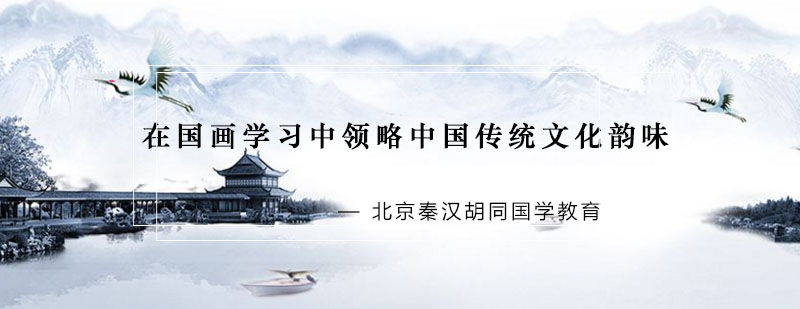 国画艺术教学现场