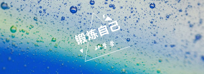 三亚冬令营活动海报