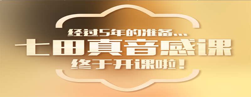 音樂啟蒙課堂實(shí)景