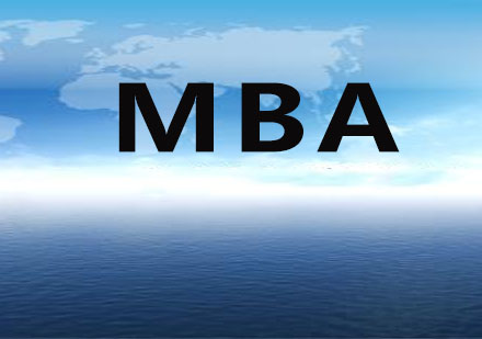 职业女性选择MBA的深层价值解析