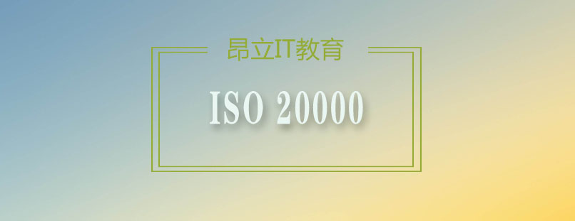 ISO20000