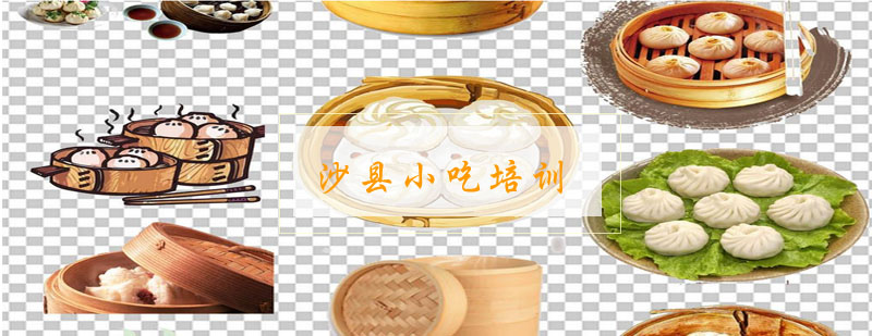 沙县小吃技术实操教学