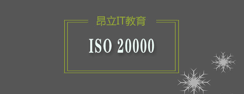 ISO20000