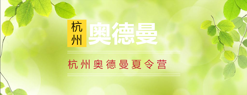 儿童社交训练活动
