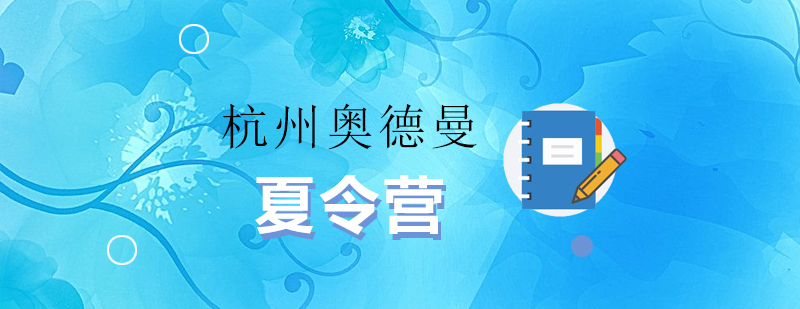 儿童教育实践