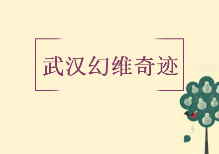职场薪资谈判实战指南
