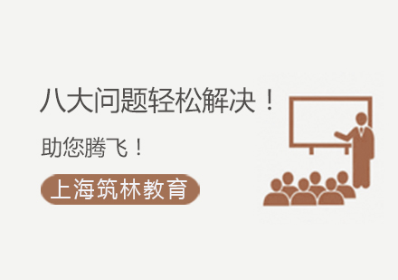 突破職業(yè)瓶頸：八大核心技術(shù)難題解決方案