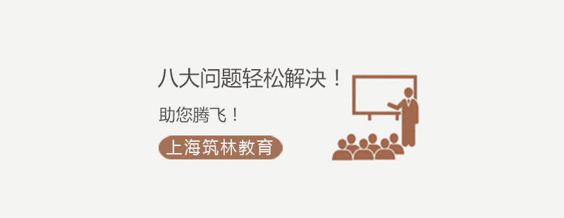 工程技術(shù)難題解決方案
